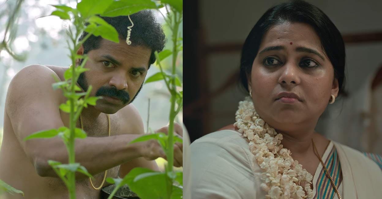 somante-kruthavu-trailer somante-kruthavu-trailer