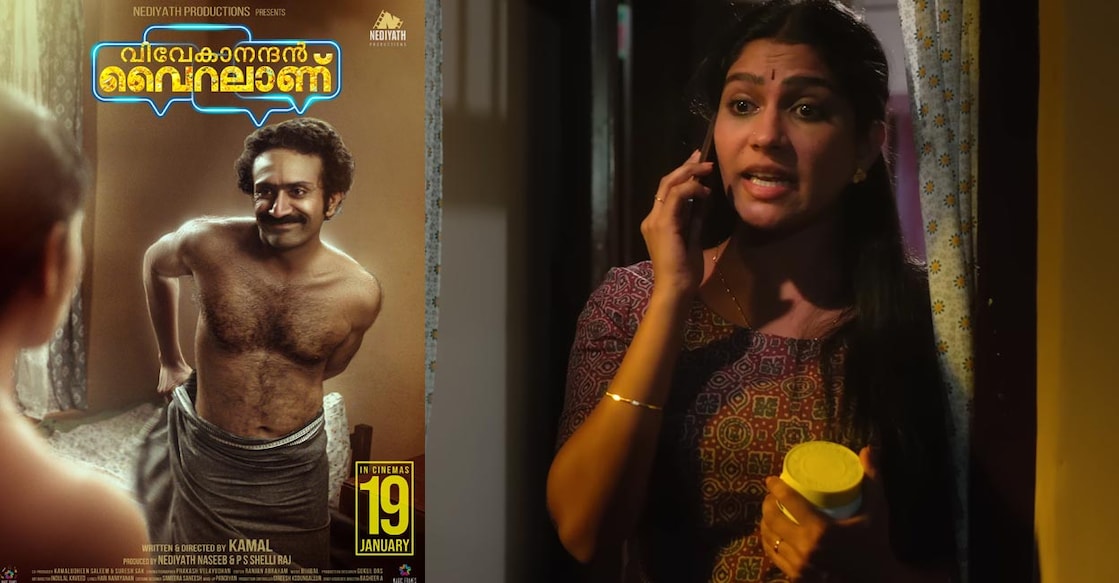 Vivekanandan-Viralanu ഷൈൻ ടോം ചാക്കോ, സ്വാസിക
