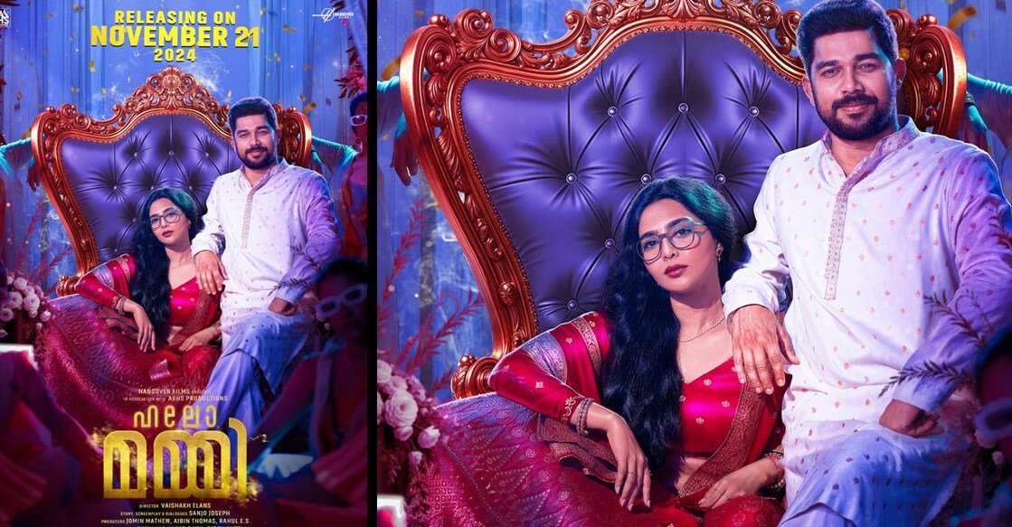 പോസ്റ്റർ