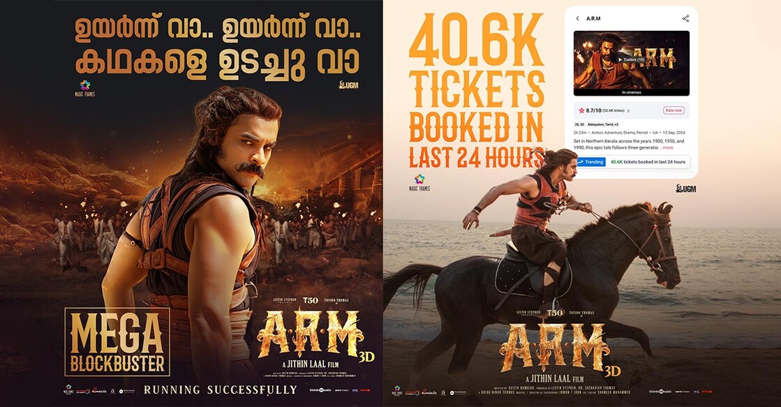 arm-crore