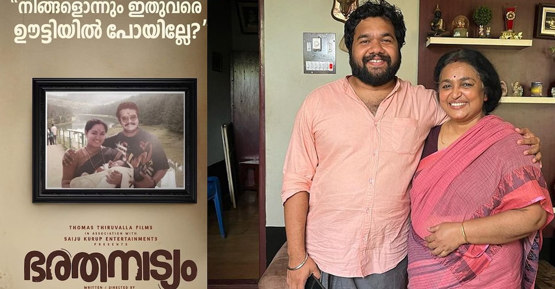 sreeja-ravi sreeja-ravi