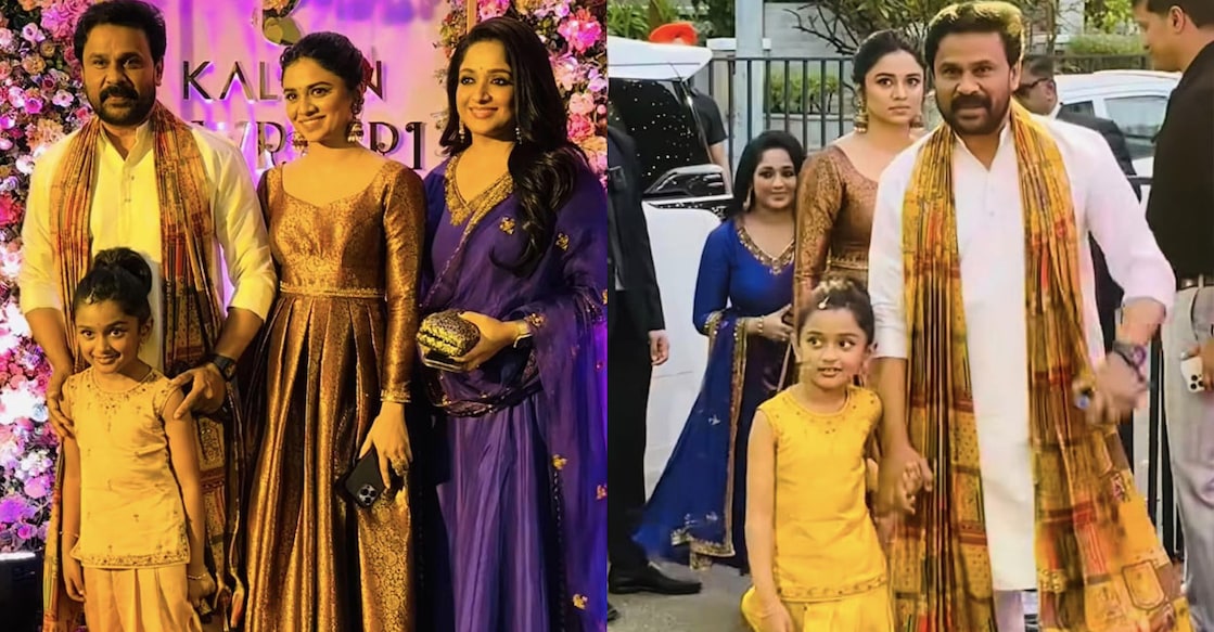 dileep-kavya-kalyan