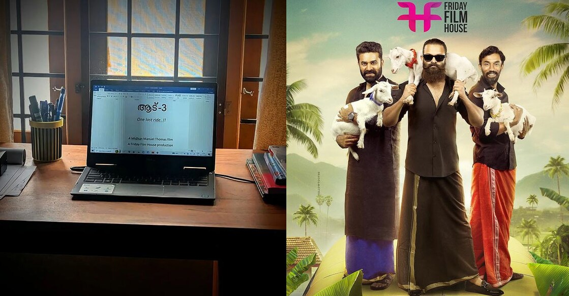 aadu-3