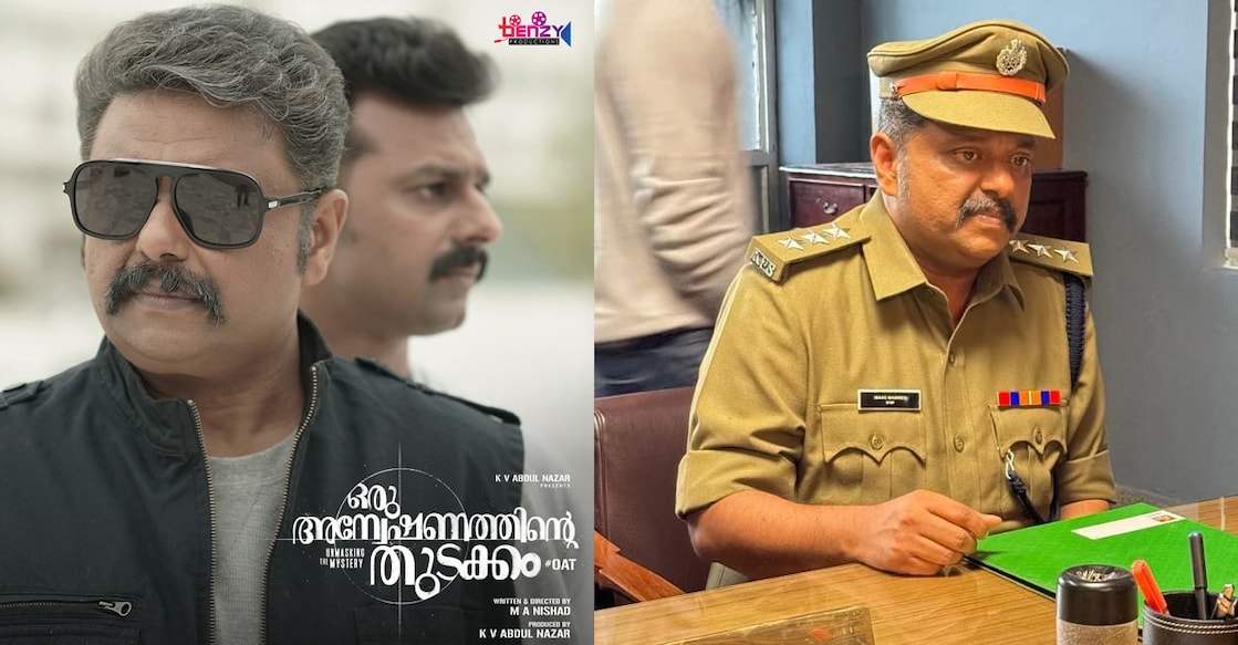 എം.എ. നിഷാദ്