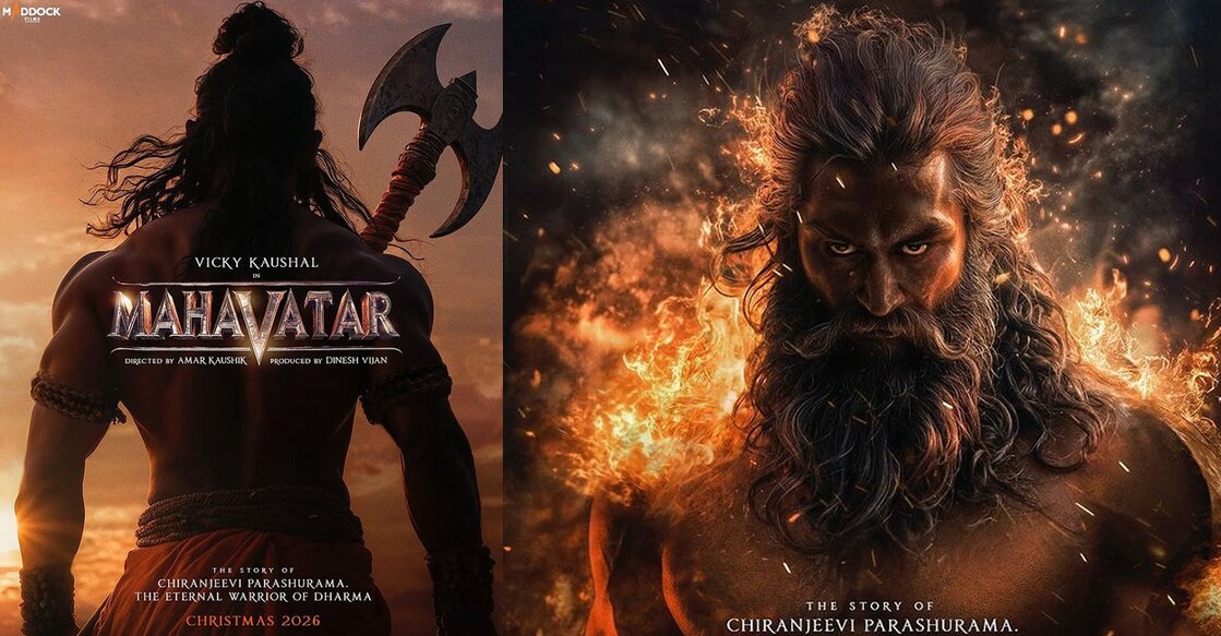 ഫസ്റ്റ്ലുക്ക് പോസ്റ്റർ