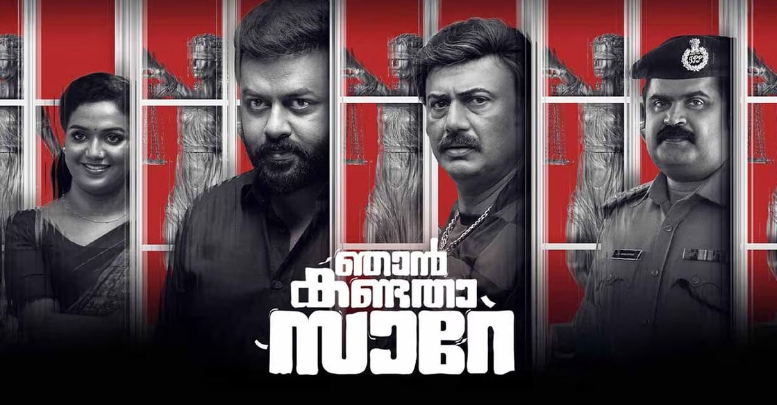 പോസ്റ്റർ