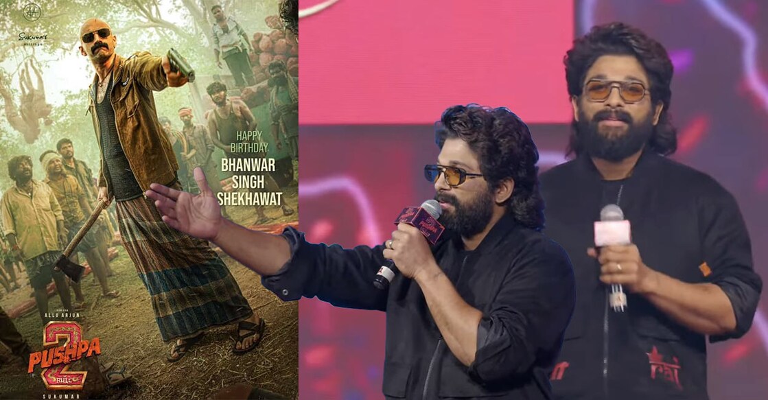 fahadh-allu-arjun fahadh-allu-arjun