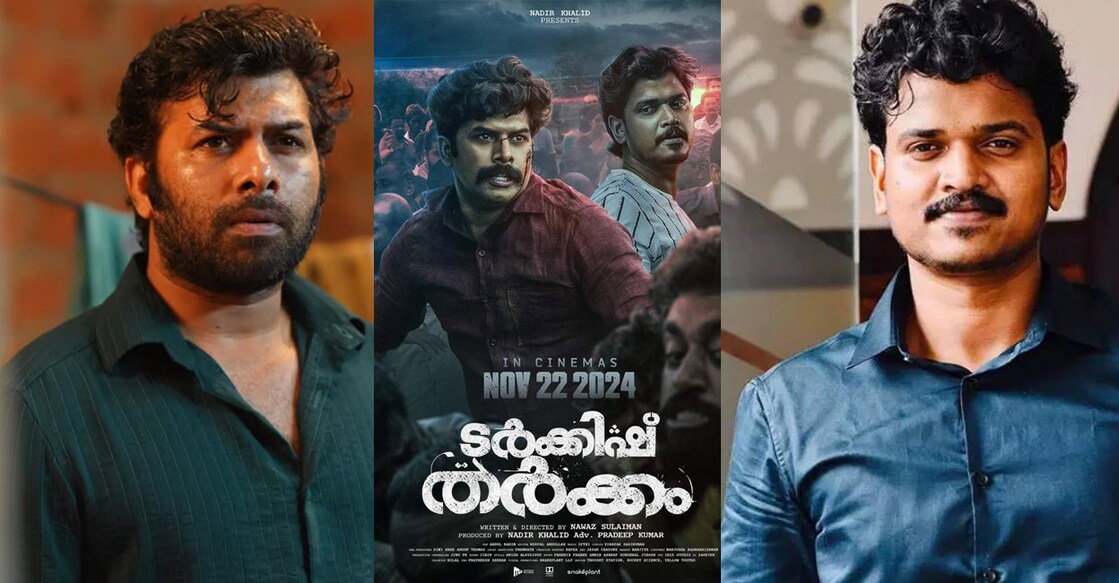സണ്ണി വെയ്ൻ, ലുക്ക്മാൻ