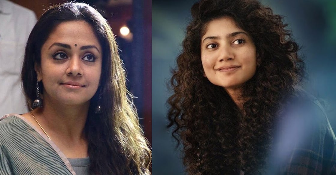 ജ്യോതിക, സായി പല്ലവി