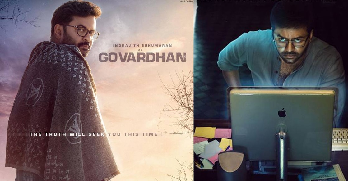indrajith-empuraan ഇന്ദ്രജിത്ത് സുകുമാരൻ