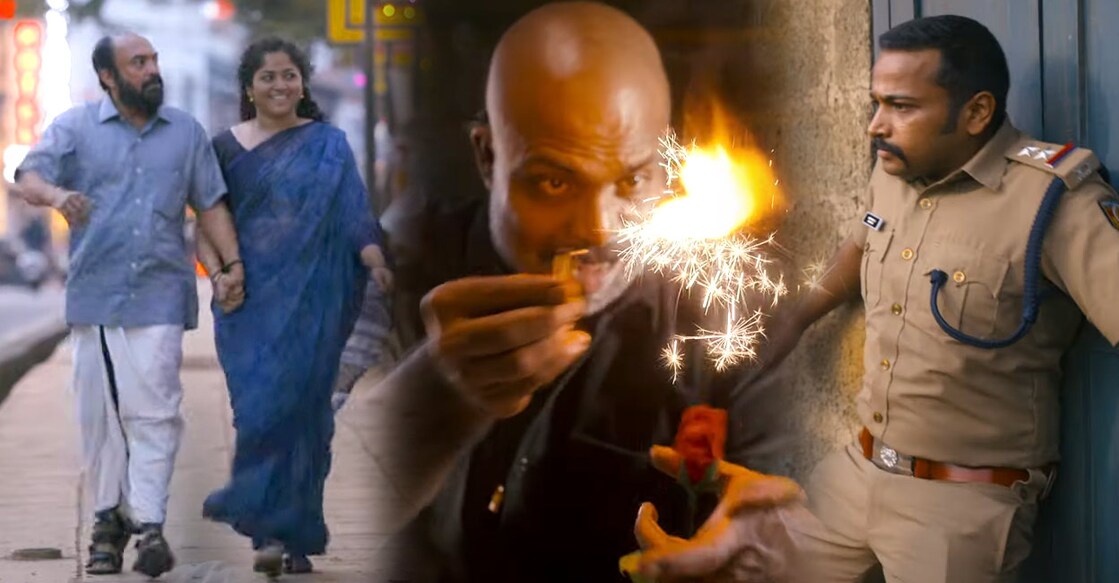 ട്രെയിലറിൽ നിന്ന്. 
