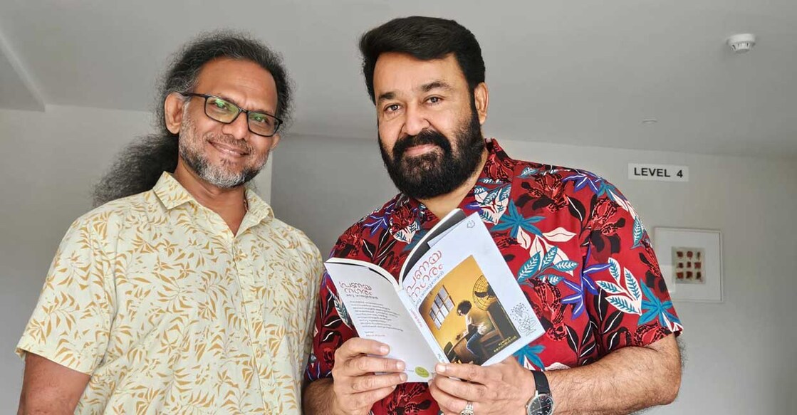 mohanlal-madhu-vasudevan