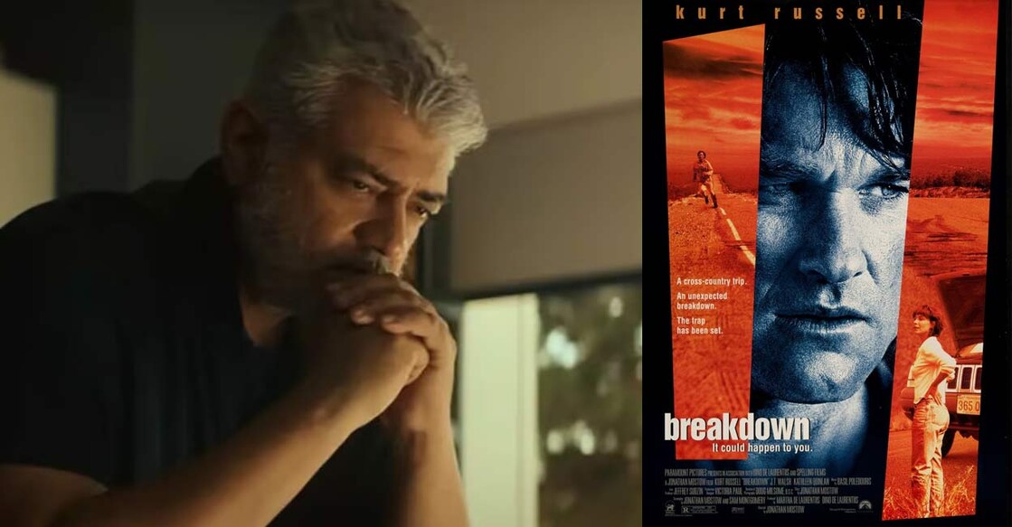 പോസ്റ്റർ