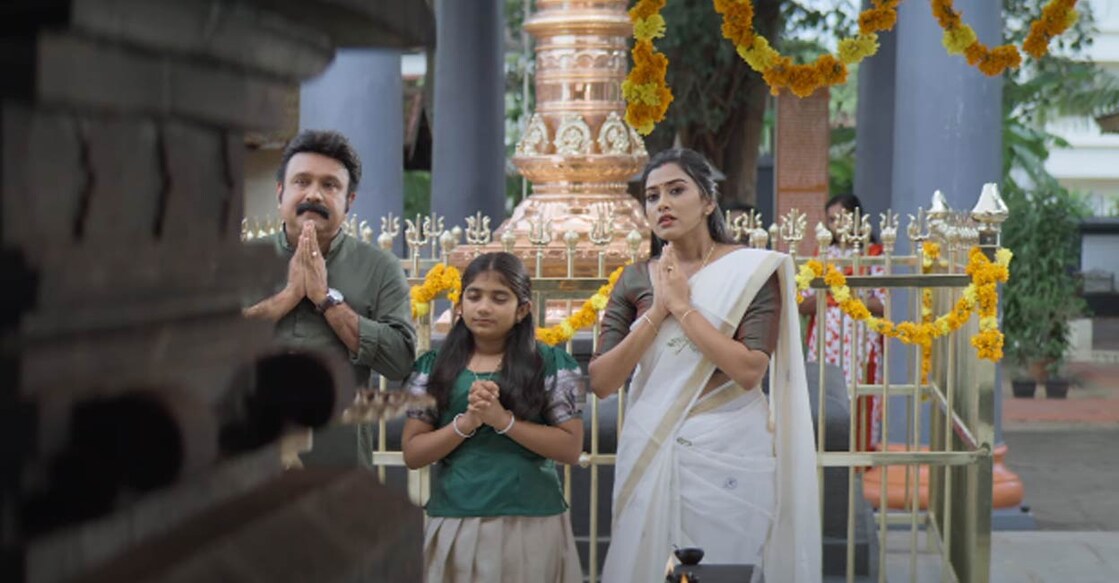 Orumbettavan-trailer