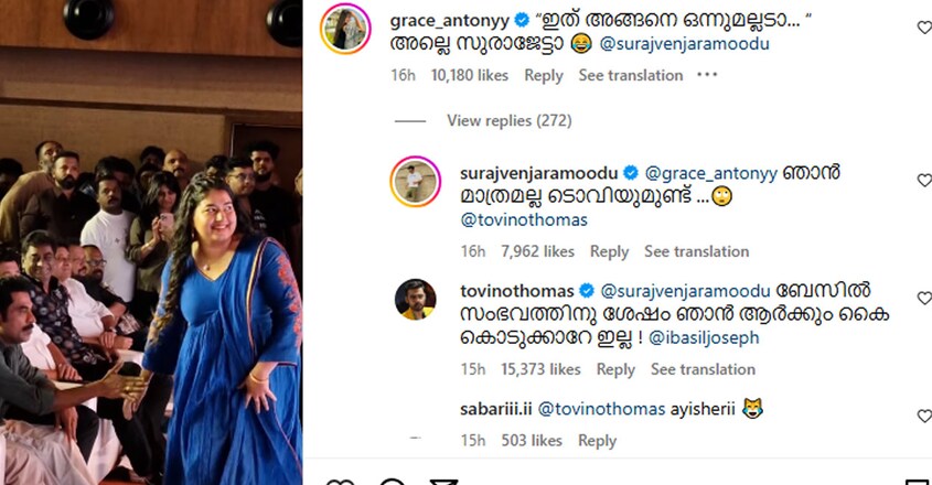 grace-tovino-22