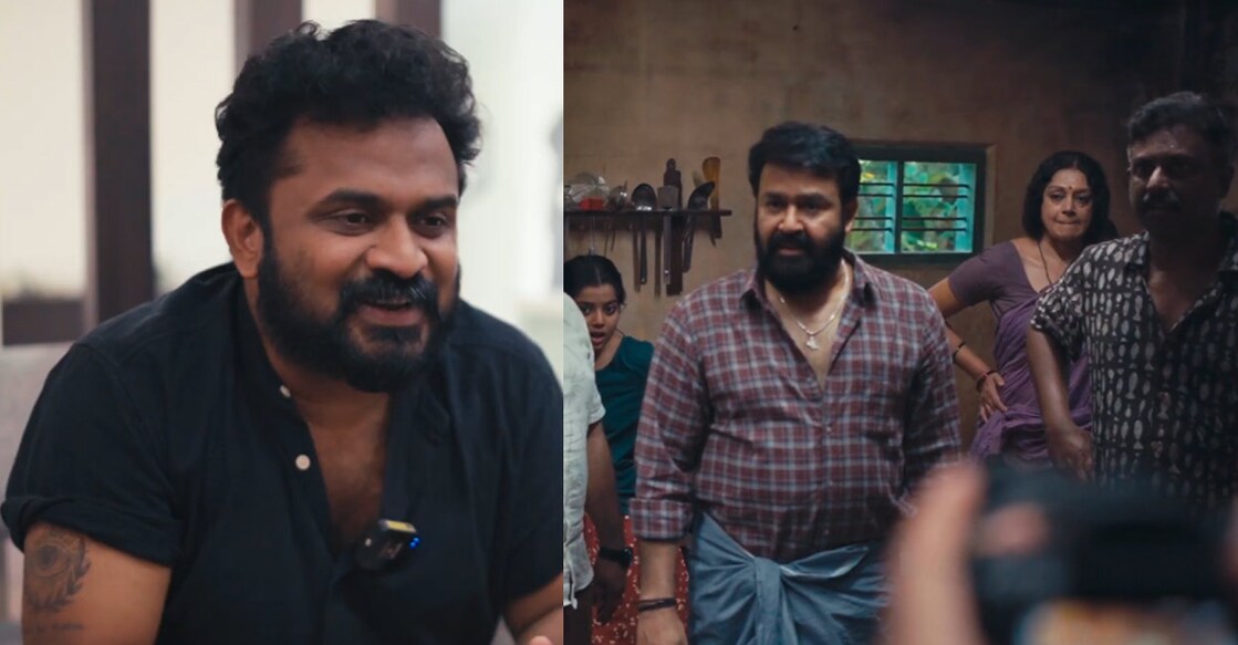തരുൺ മൂർത്തി, മോഹൻലാൽ, ശോഭന, ബിനു പപ്പു