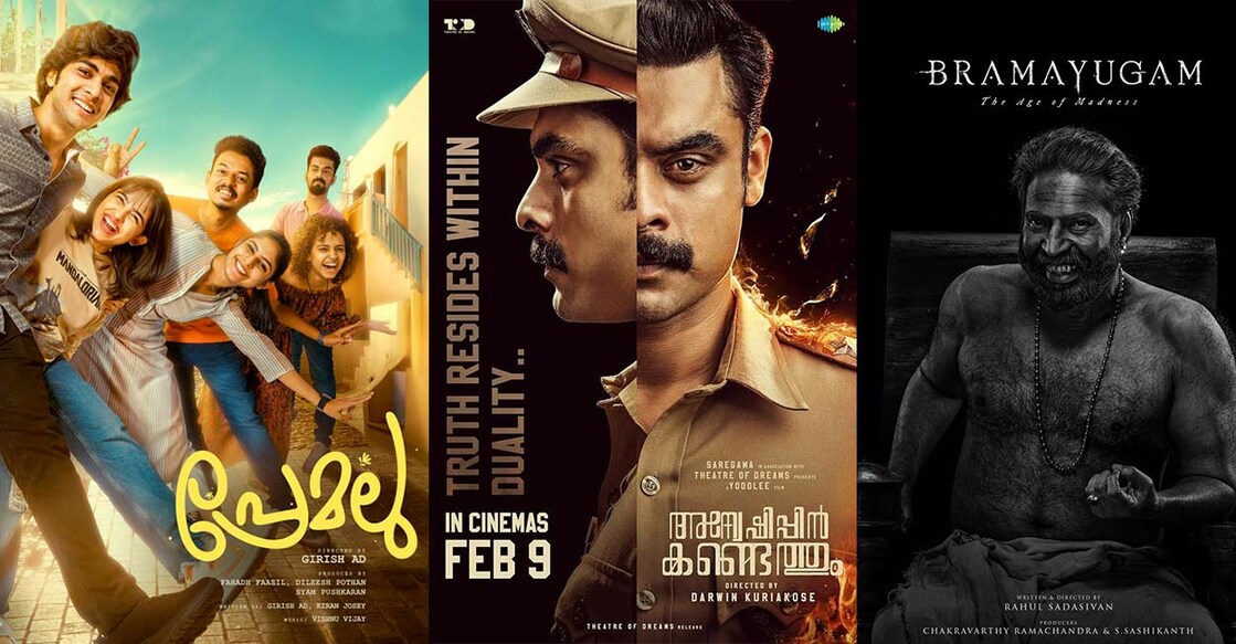 പോസ്റ്റർ