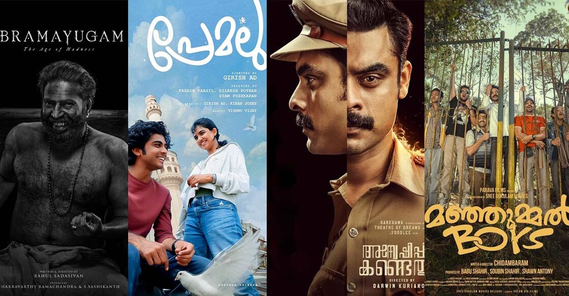 പോസ്റ്റർ