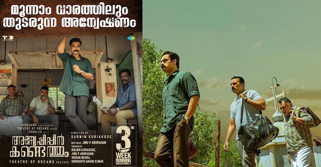 പോസ്റ്റർ