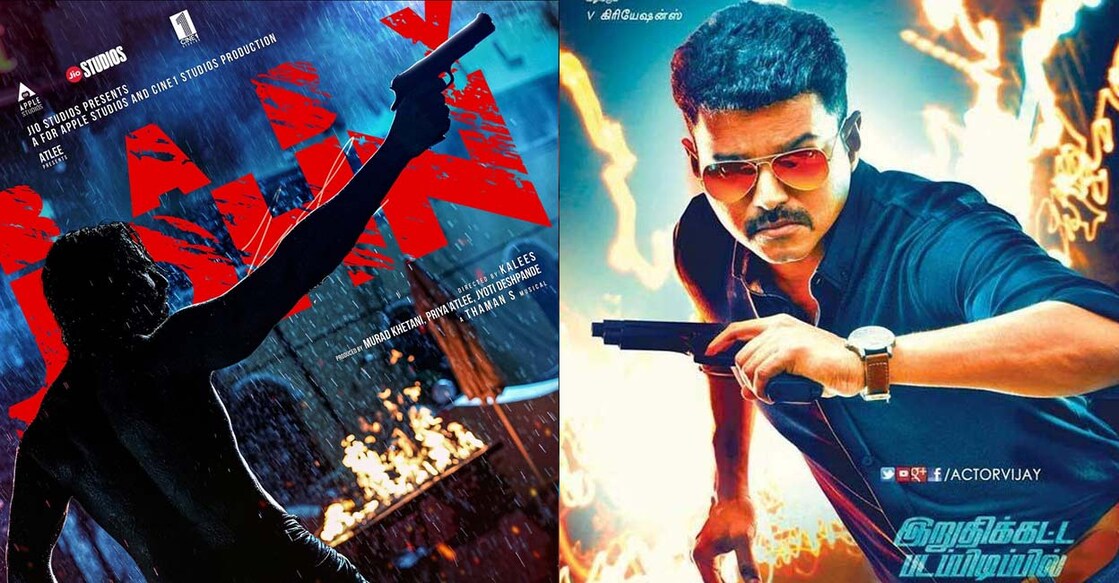 baby-john-theri-remake പോസ്റ്റർ