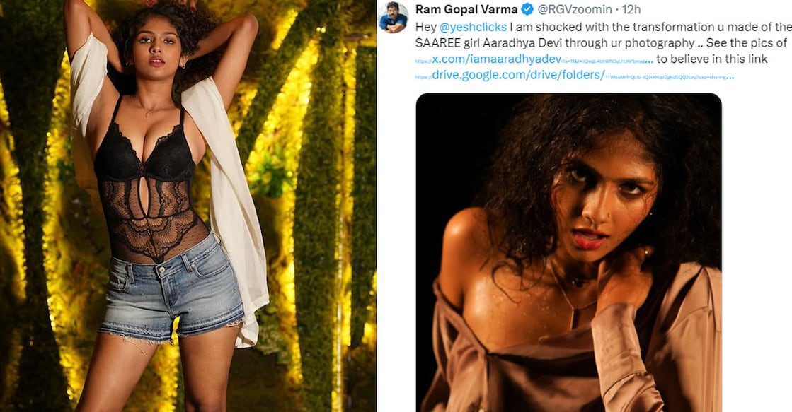 aaradhya-ram-gopal-varma ആരാധ്യ ദേവി
