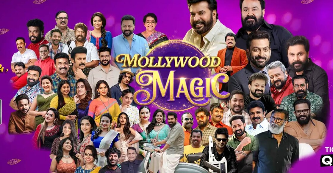 മമ്മൂട്ടിയും മോഹൻലാലും ഉൾപ്പെടെ പങ്കെടുക്കേണ്ട ദോഹ താരനിശ റദ്ദാക്കിയത് അവസാന നിമിഷം; കാരണം പണമിടപാട്