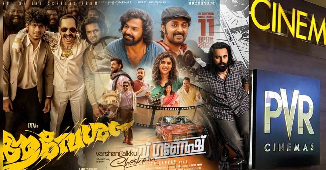 പോസ്റ്റേഴ്സ്