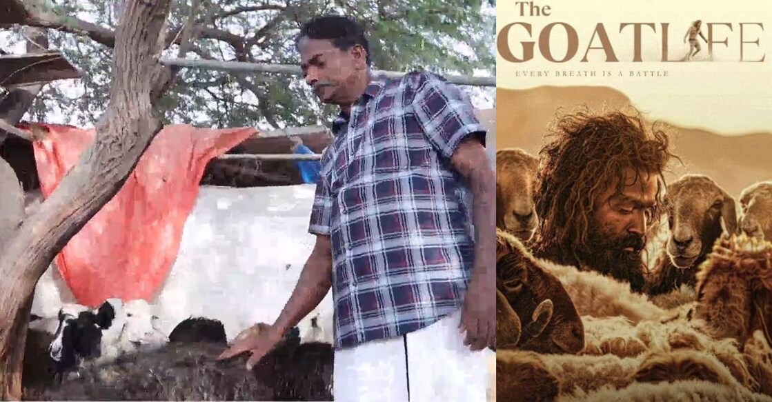 നജീബ് മസ്റ സന്ദർശിച്ചപ്പോൾ