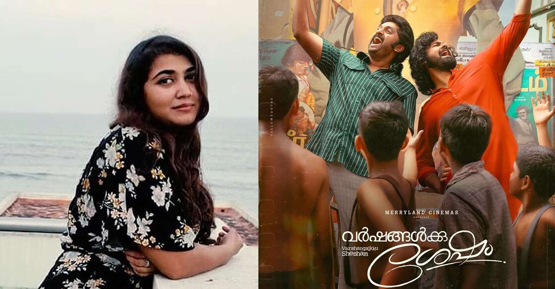 മായ മോഹന്‍ലാൽ