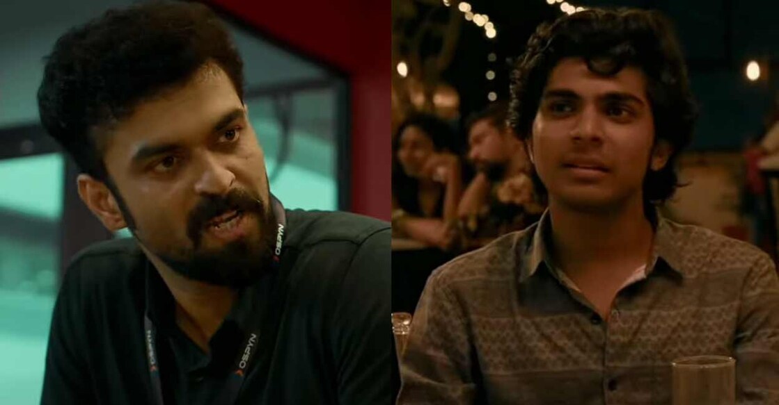 premalu-trailer ട്രെയിലറിൽ നിന്നും
