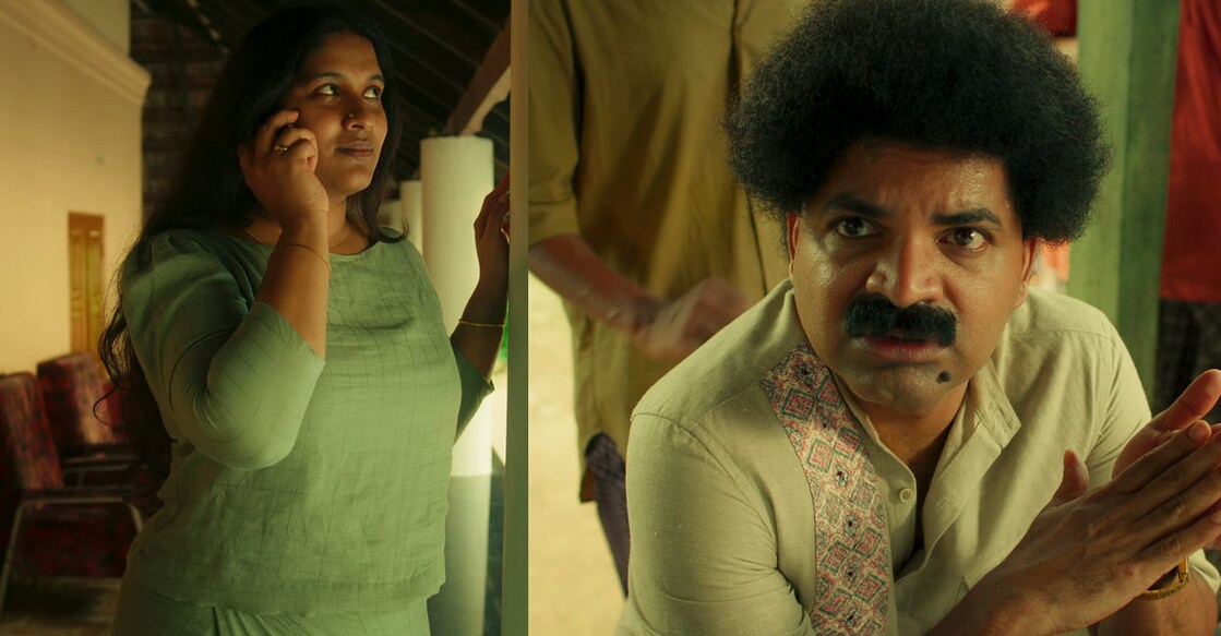 ട്രെയിലറിൽ നിന്നും