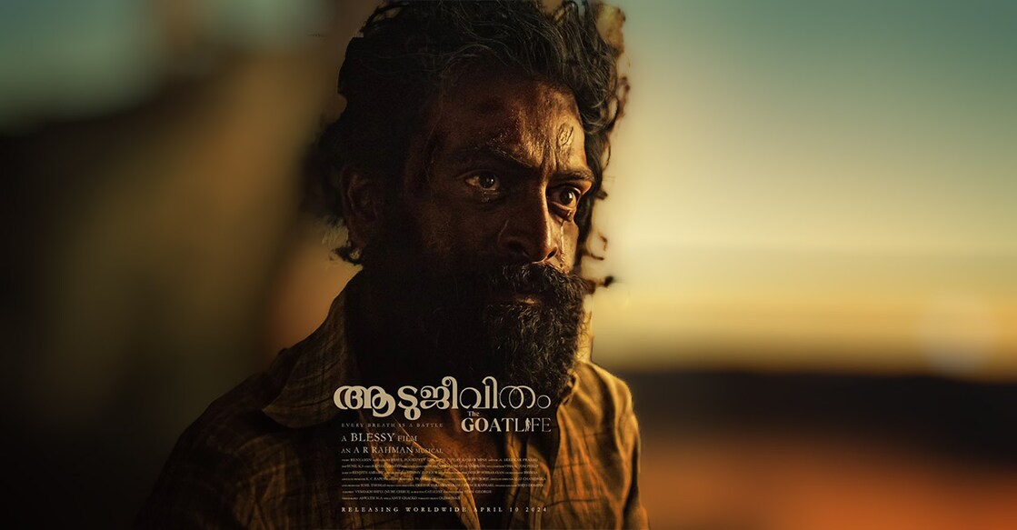 Aadujeevitham poster