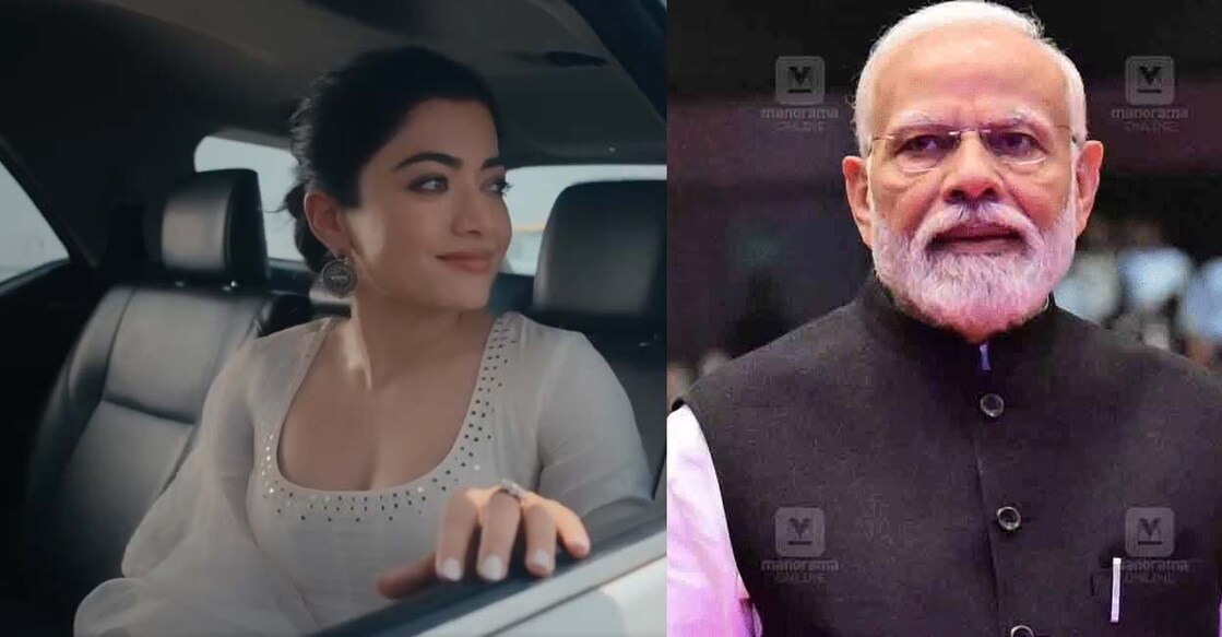 രശ്മിക മന്ദാന, നരേന്ദ്ര മോദി