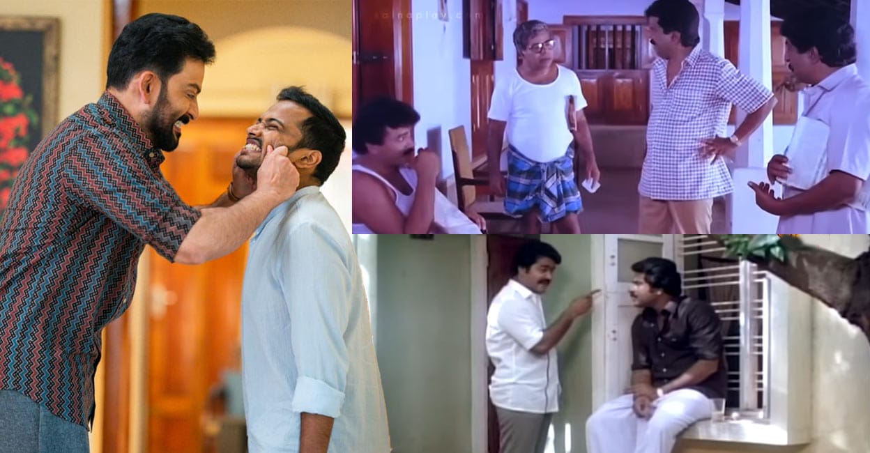 അളിയനും അളിയനും തമ്മില്‍ | brother-in-law-relationships-malayalam-movies