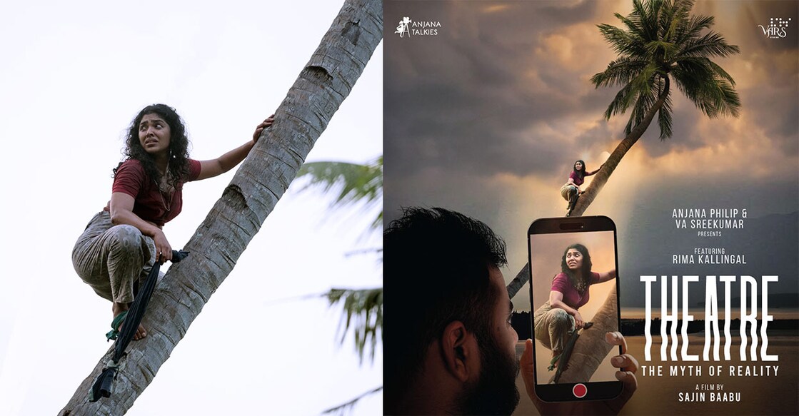 rimakallingal-latest