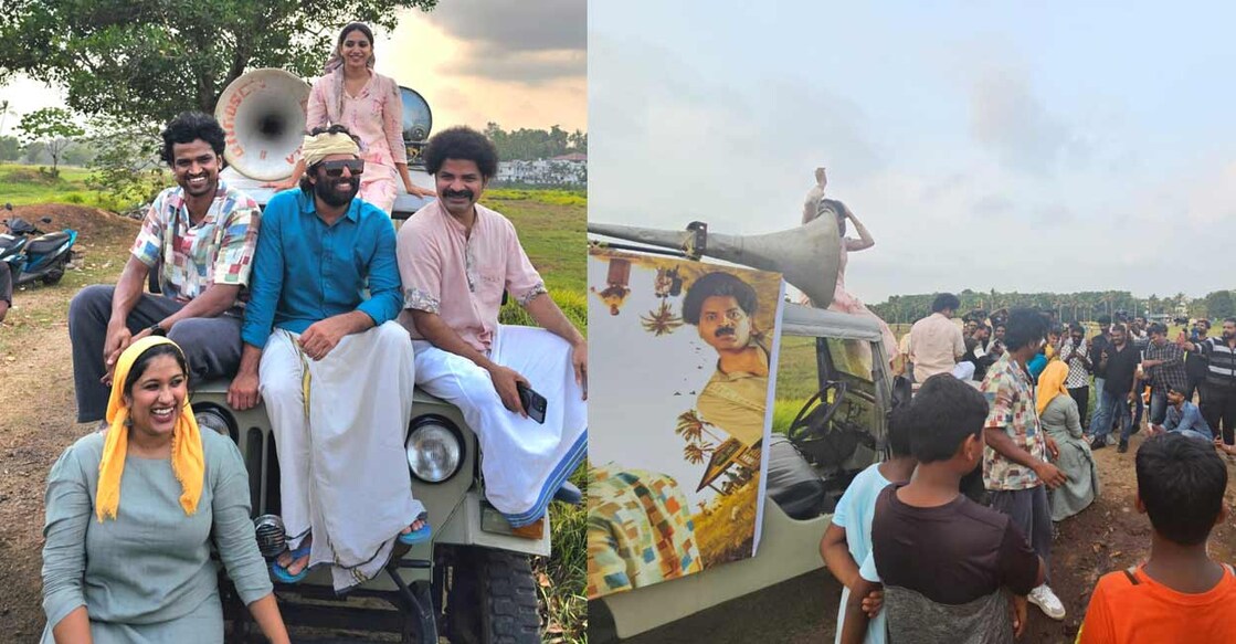 perumani പെരുമാനി പ്രമോഷനിൽ നിന്നും