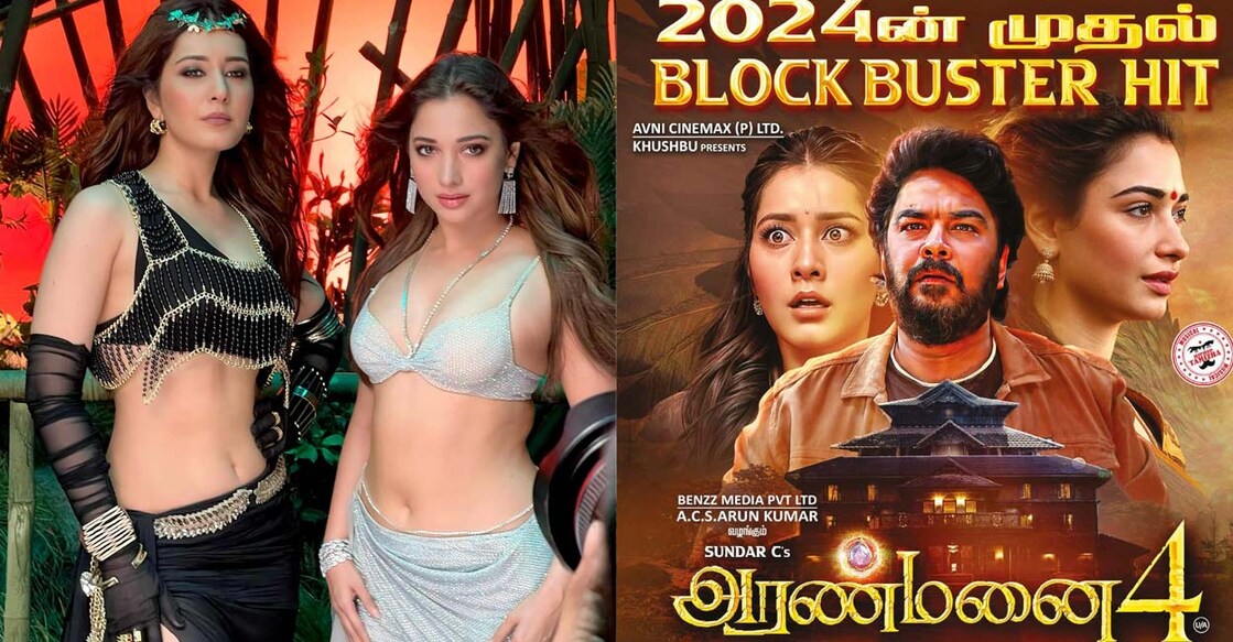 തമന്നയും റാഷി ഖന്നയും