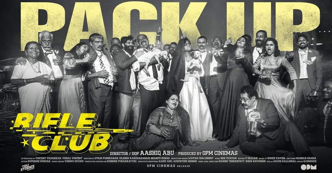 rifle-club പോസ്റ്റർ