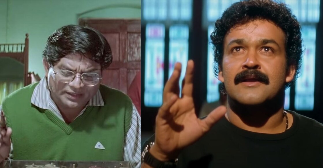 ജഗതി, മോഹൻലാൽ
