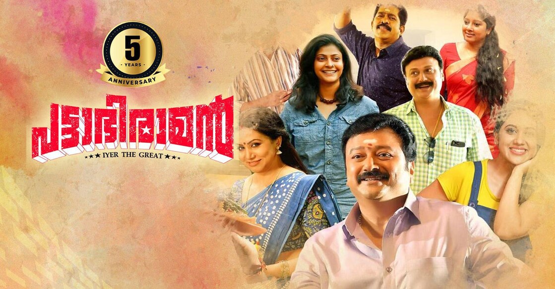 പോസ്റ്റർ