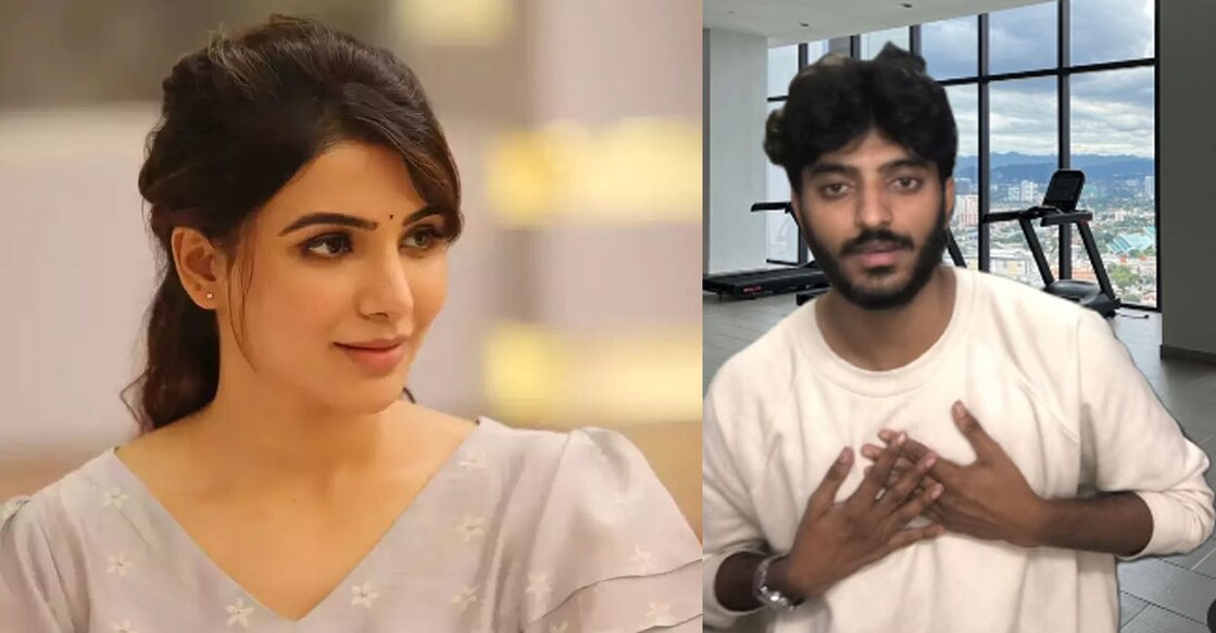 സമാന്ത