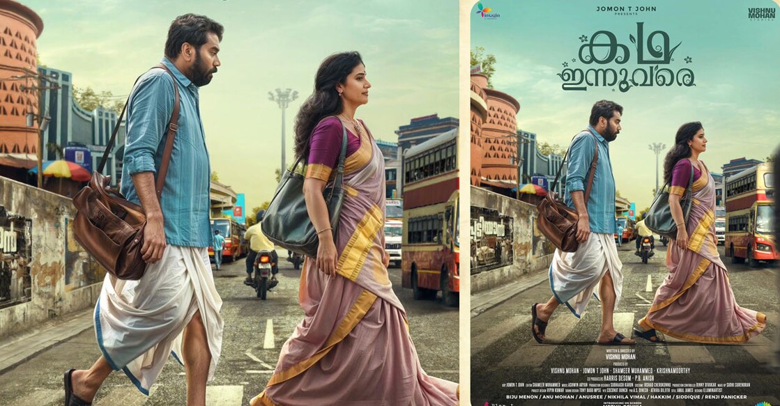 പോസ്റ്റർ