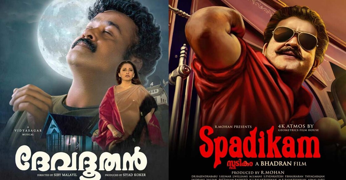 പോസ്റ്റേഴ്സ്