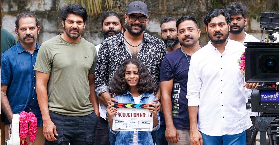 പൂജ ചടങ്ങിൽ നിന്നും