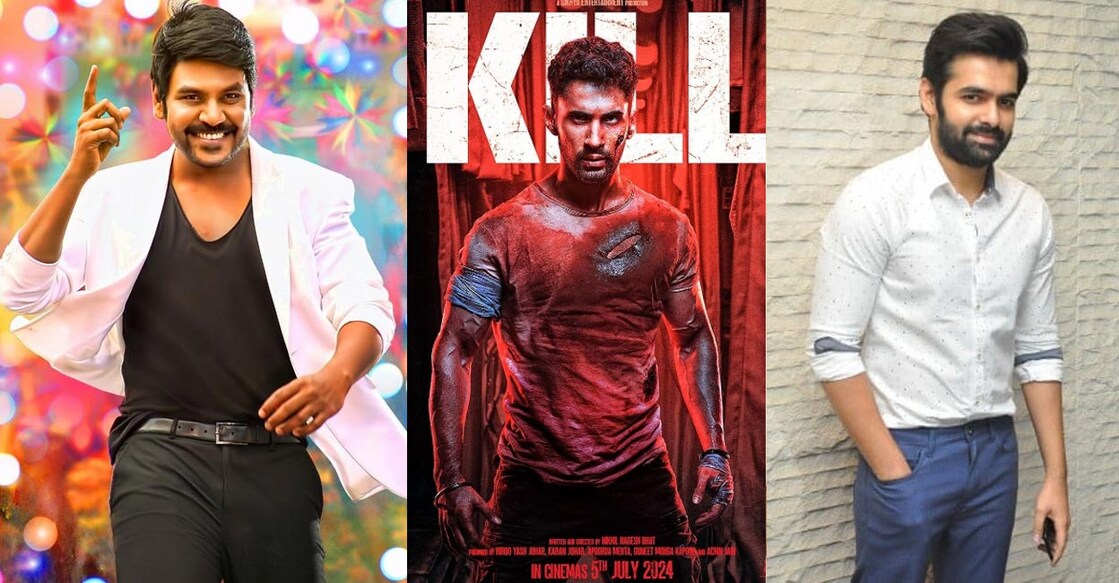 kill-remake-tamil രാഘവ് ലോറൻസ്, റാം പൊതിനേനി