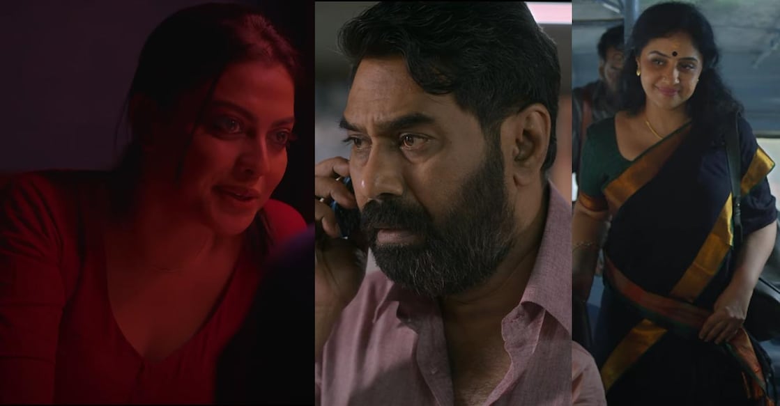 ട്രെയിലറിൽ നിന്നും