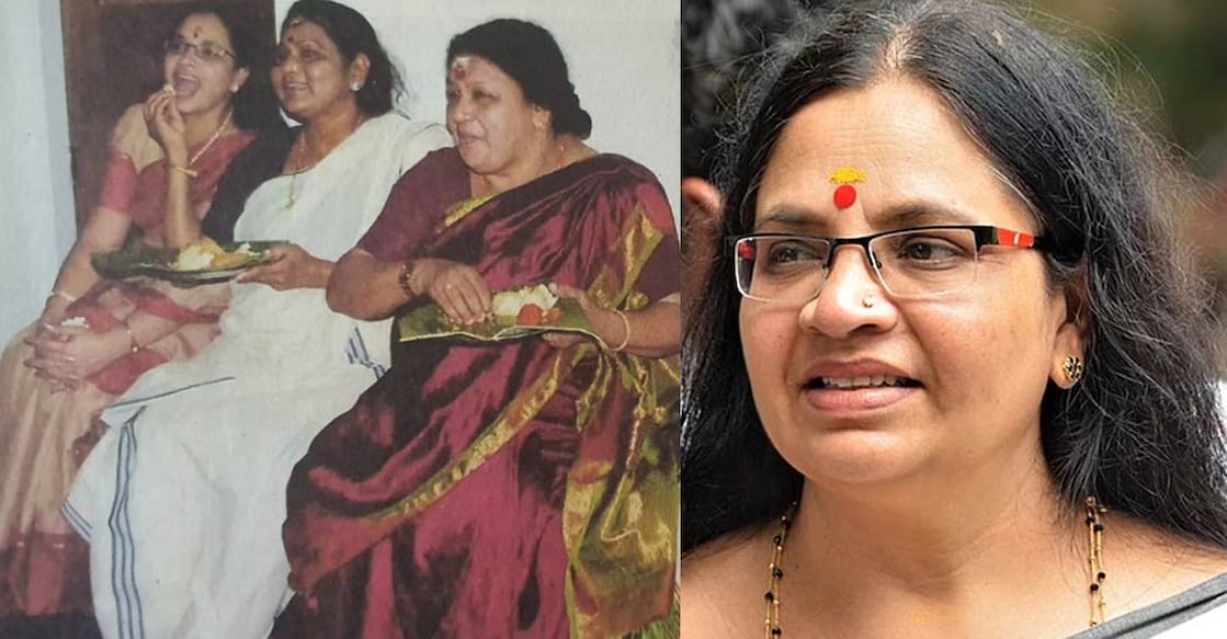bhagyalakshmi