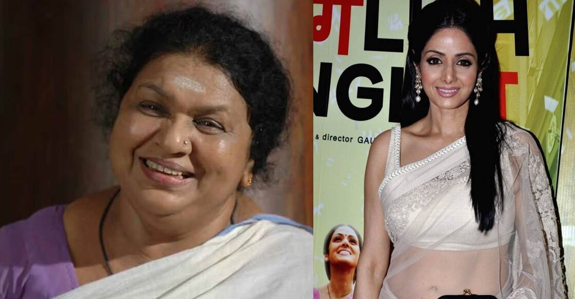 kaviyoor-ponnamma-sridevi kaviyoor-ponnamma-sridevi