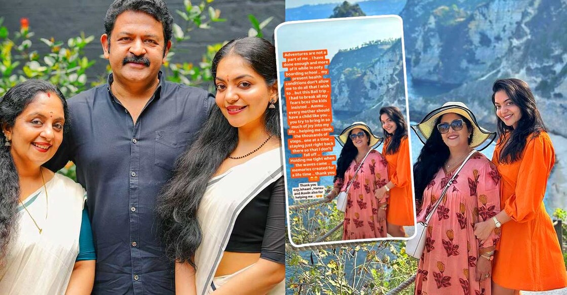 കുടുംബത്തിനൊപ്പം അഹാന കൃഷ്ണ