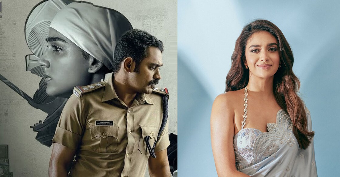 keerthi-rekhachithram keerthi-rekhachithram